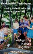 Amazon eBook Field Studies Techniques. Part 5: Bioindication and Nature Monitoring