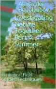 Amazon eBook Investigating Nature Together. Part 4: Summer